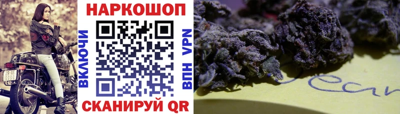 Купить Терек Гашиш БУТИРАТ МЕФ Бошки Шишки Cocaine
