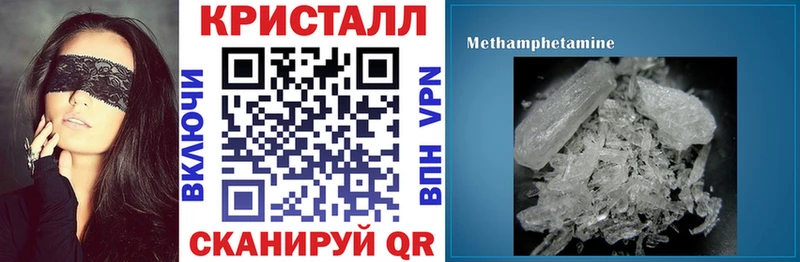 купить наркотик  Терек  АМФЕТАМИН Premium 