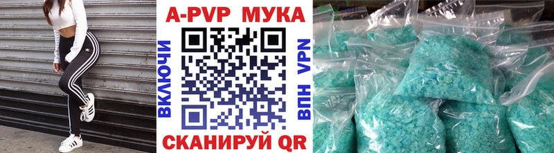 купить закладку Терек mega ссылки APVP крисы CK