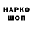 COCAIN Колумбийский Steve Mazzei