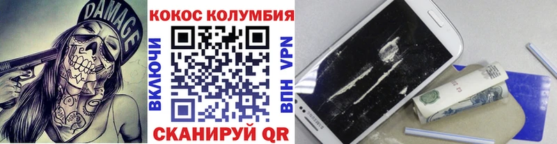 COCAIN Перу Терек