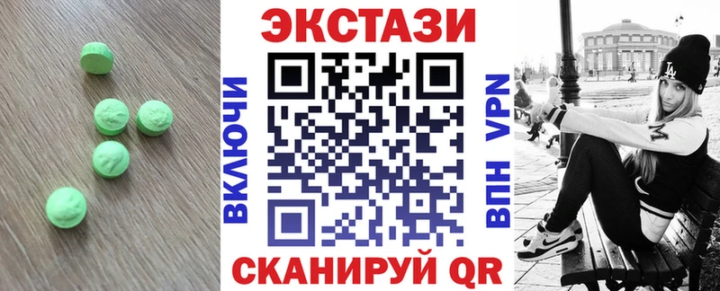 ЭКСТАЗИ mix  Терек 