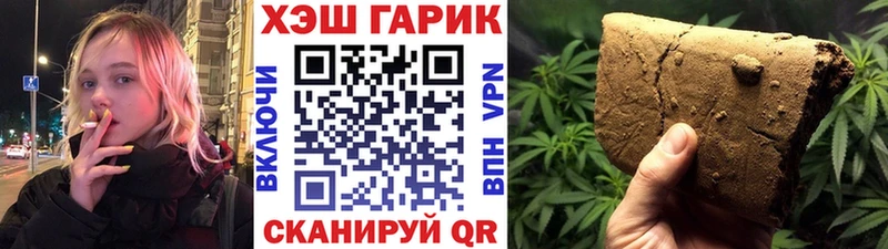 купить закладку  Терек  ГАШ хэш 