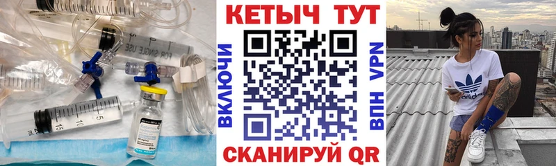 КЕТАМИН VHQ  где найти наркотики  Терек 