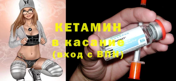 кокаин Абаза