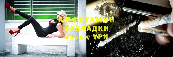 кокаин Абаза