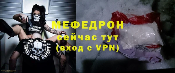 скорость mdpv Данков
