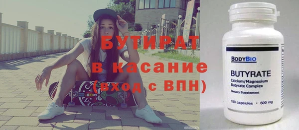 2c-b Абдулино