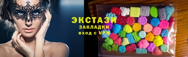 2c-b Абдулино
