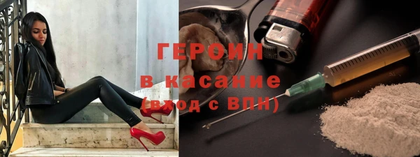 кокаин Абаза
