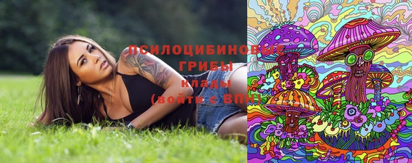 кокаин Абаза