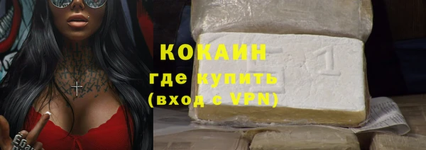 кокаин Абаза
