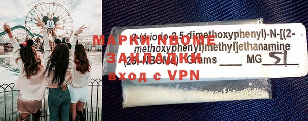 2c-b Абдулино