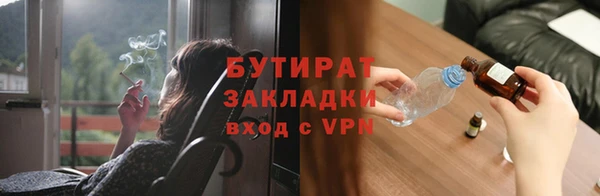 2c-b Абдулино