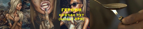 кокаин Абаза