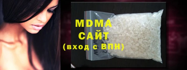 mdma Абинск
