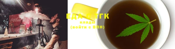 2c-b Абдулино