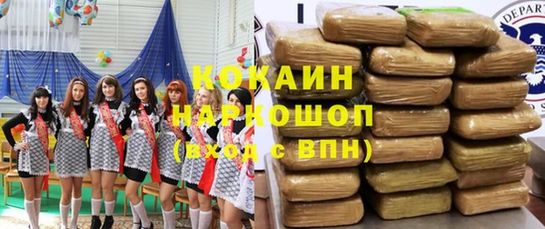 кокаин Абаза