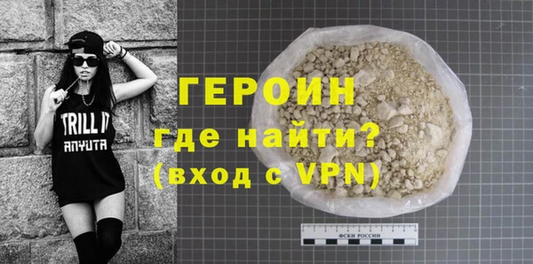 кокаин премиум Рославль