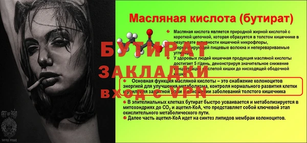 2c-b Абдулино