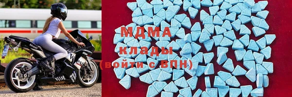 кокаин Абаза