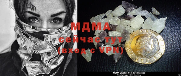 2c-b Абдулино