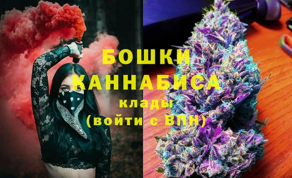 2c-b Абдулино