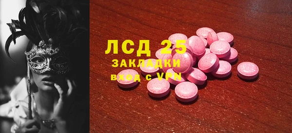 2c-b Абдулино