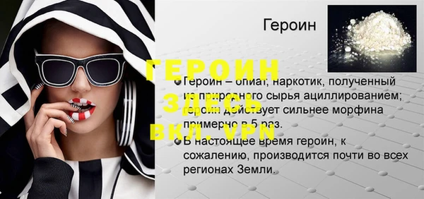 2c-b Абдулино