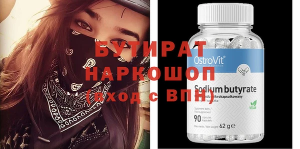 2c-b Абдулино