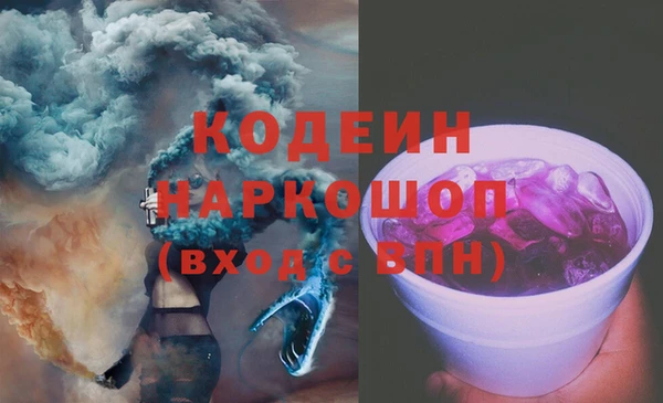 кокаин Абаза