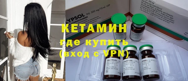 2c-b Абдулино