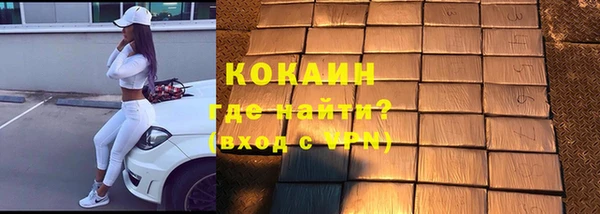 2c-b Абдулино