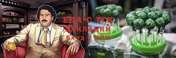 2c-b Абдулино