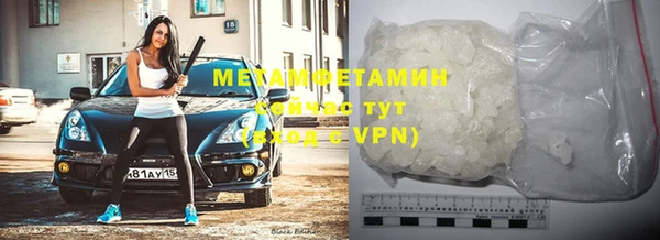 2c-b Абдулино