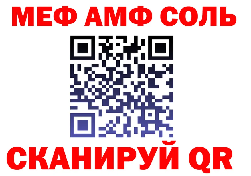 Cocaine Fish Scale зеркало мориарти hydra Терек