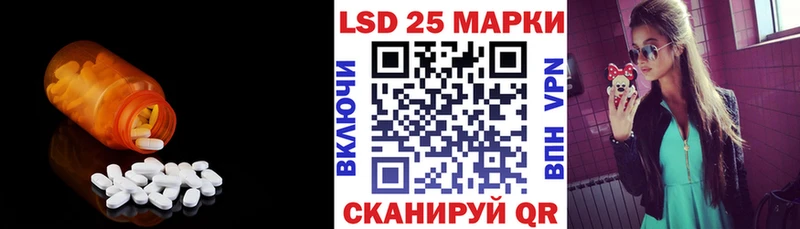 LSD-25 экстази кислота  купить наркотики сайты  Терек 