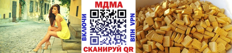 МДМА VHQ  Терек 