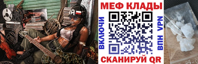 МЕФ  Терек