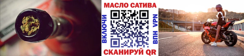 даркнет сайт  Терек  Дистиллят ТГК гашишное масло 